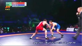 جام جهانی کشتی آزاد 2015 ایران  آمریکا فینال 12