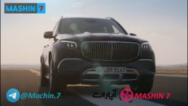 تیزر رسمی مرسدس بنز مایباخ 2020  Mercedes Maybach GLS 2020