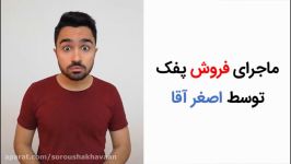 اشتباهات رایج فروشندگان شما هم انجام می دهید