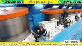 صنایع ماشین سازی تاجیک خط تولید کارخانه سیم مفتول مسی مسوار شاخه کلاف قرقره