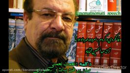 دکلمه نعمت نعمتی ، وفا نکردی کردم.شعر مهرداد اوستا.ترانه عبدالحسین مختاباد