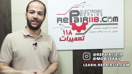 معرفی دوره تعویض هارد اندروید در تعمیرات 118