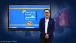 درس ریه مسمومیت مبحث نارسایی حاد تنفسی