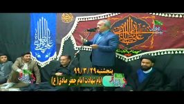 حاج اصغر رضوان پور اردبیلی شهادت امام صادق ۹۹