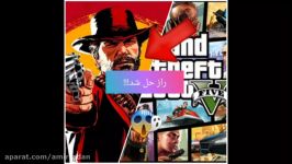 راز ردد۲ در gta v حل شد بدووو بیا ببین red dead2