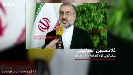 جسد قاضی غلامرضا منصوری در هتلی در رومانی پیدا شد‎