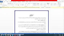 آموزش گذاشتن رمز عبور در ویندوز 10