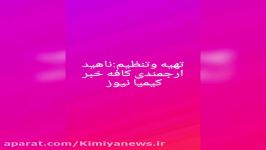 کافه خبروگزارش تصویری جوادکفشی هنرمندمعاصر ۱