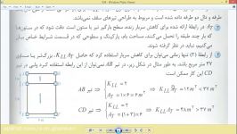 آئین نامه ساختمان  10