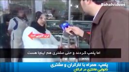 پلمب کردن نانوائی همراه کارگران مشتری درداخل مغازه