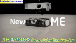 ویدئو پروژکتور ان ای سی NEC NP MC372X