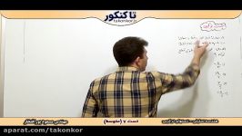 تست متوسط معادله خط  تست ترکیبی 7  عالی برای آموزش خطهای عمود بر هم