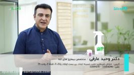 دکتر وحید عارفی  جراح متخصص بیماری های لثه