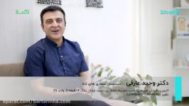 دکتر وحید عارفی  جراح متخصص بیماری های لثه