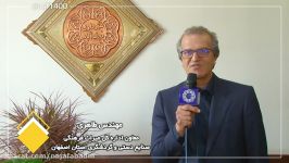 مصاحبه معاون اداره کل میراث فرهنگی ، صنایع دستی گردشگری استان