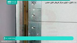 آموزش نصب کرکره برقی  نصب درب برقی تعویض غلتک لولای درب 28423118 021