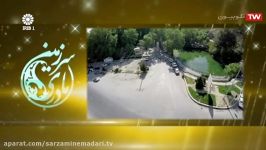 سرزمین مادری  اماکن گردشگری استان خراسان شمالی