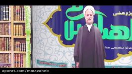آیا اهانت به صحابه پیامبر ص علت شیوع ویروس کرونا در ایران بوده است؟