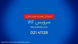 مشاوره تعمیرات 02141128  روشن شدن چراغ نمک ماشین ظرفشویی بوش