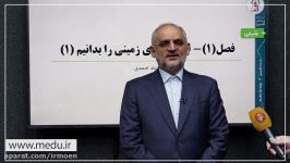 وزیر آموزش‌وپرورش در حاشیه بازدید حوزه امتحانی نهایی