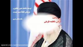 نمایشگاه مجازی جابربن حیان، ناحیه 3 تبریز، ربات زبل