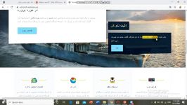 معرفی کسب درآمد نحوه ثبت نام در سایت world of warships کشتی های جنگی قسمت اول