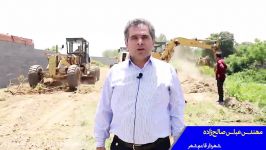 بازگشایی ضلع شرقی حریم رودخانه سیاهرود،مصاحبه مهندس صالح زاده شهردار قائم شهر