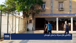 فیلم بازگشایی بقاع متبرکه