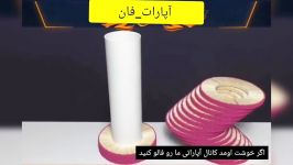 آتش زدن ۶۰ هزار چوب کبریت هم