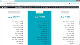 خرید سامانه پیامکی اوج وب