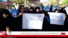 تجمع مقابل سفارت عربستان در اعتراض به جنایات آل سعود