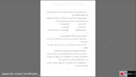 جلسه دوم درس راهسازی استاد مهیار طهماسبی