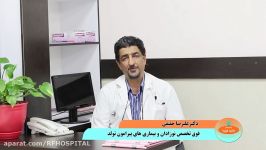 نوزادانی نیاز به بستری در بخش مراقبت های ویژه نوزادان هستند