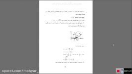 جلسه دوازدهم درس راهسازی استاد مهیار طهماسبی