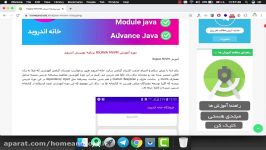 دوره پیشرفته آموزش Rxjava MVVM