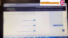 آموزش نصب opera براى كامپيوتر