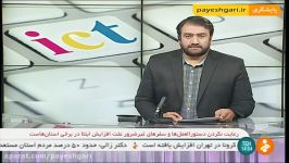 بازطراحی مزیت های صنعت براساس انقلاب چهارم صنعتی