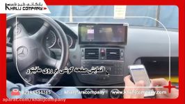 مانیتور فابریک benz Cclaa 2008 2010 میرور لینک