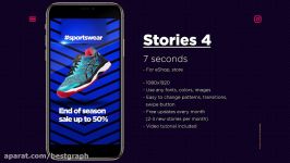 پیش نمایش پکیج استوری اینستاگرام Instagram Stories sport برای افترافکت