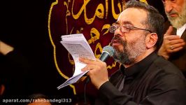 از دلم یه کبوتر، تا مزار تو پر زد   حاج محمود کریمی