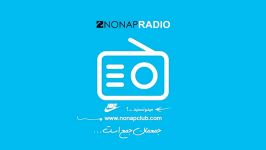 NONAP RADIO  میدونستید؟... نایک 