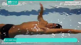 آموزش مقدماتی شنا  شنا حرفه ای  ورزش شنا  شنا 02128423118