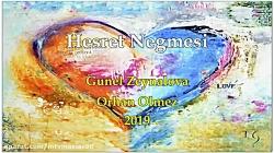 Orhan #Günel– Hesret Neğmesi زیرنویس فارسی