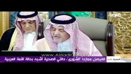 سعود الفیصل 3 بار درخواست استفعا کرده است