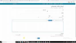 WooCommerce Advanced Shipping  افزونه حمل نقل پیشرفته محصولات ووکامرسی