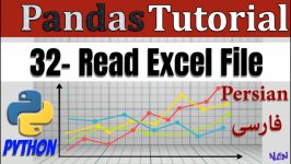 32 آموزش خواندن یک فایل Excel به کمک Pandas