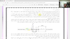 آزمایشگاه فیزیک حرارت جلسه دوازدهم  نام مدرس شهاب ناصری