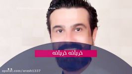 صلاح البحر  خربانه 2020