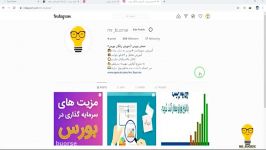 آموزش بورس قسمت 5تفاوت بورس فرابورس