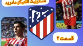 مستر لیگ اتلتیکو مادرید در pes2020 قسمت2 یعنی من هلاک دیگو کاستام